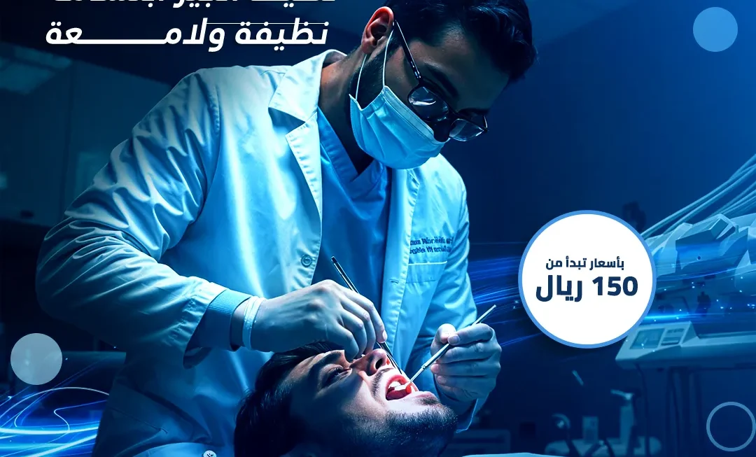 Dentist Campaign