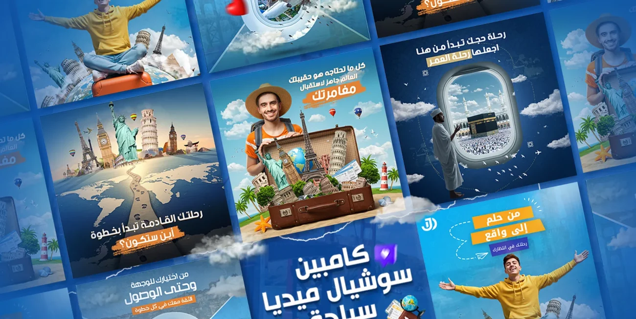 Tourism Campaign