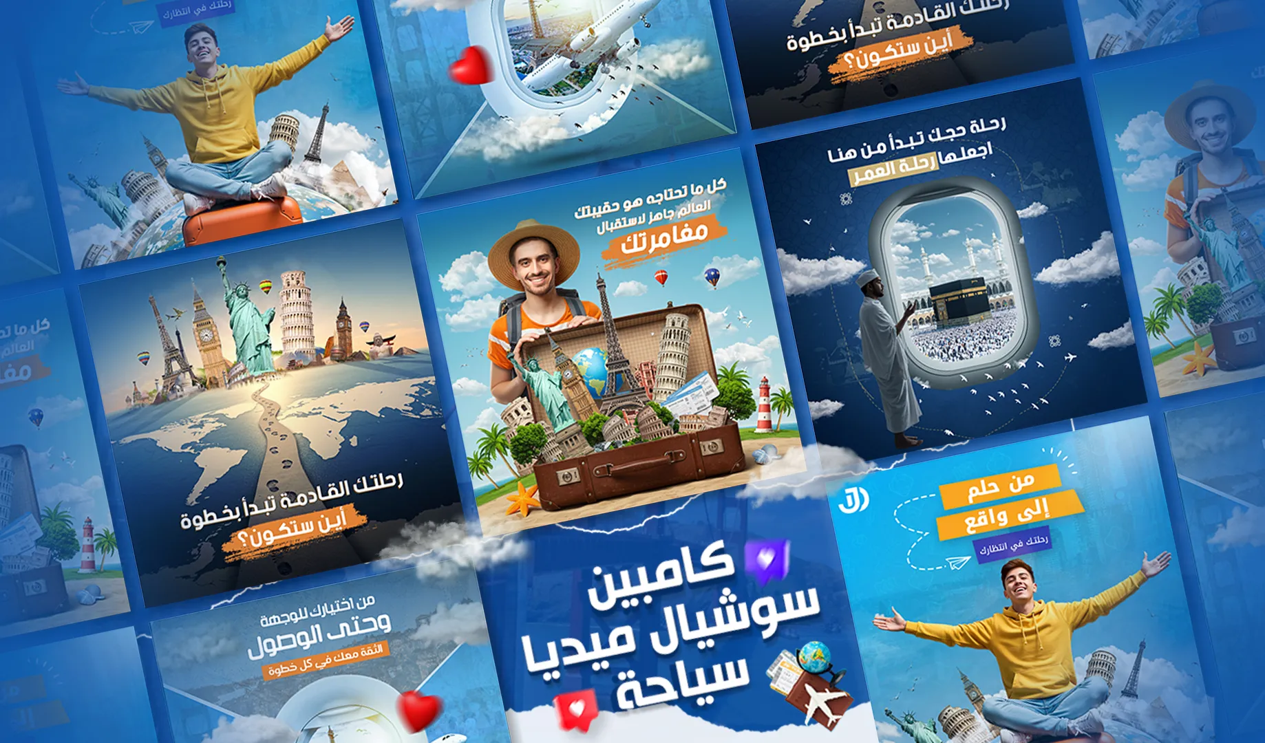 كامبين منتجات شركة More