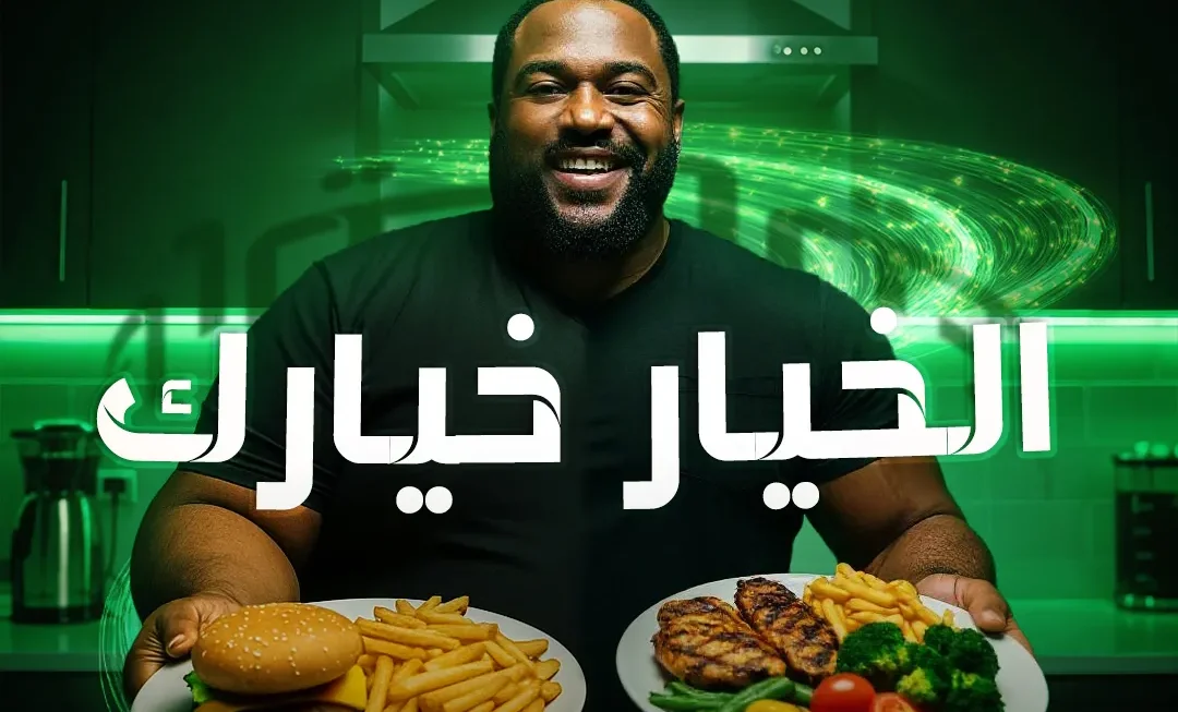 Healthy Food Campaign