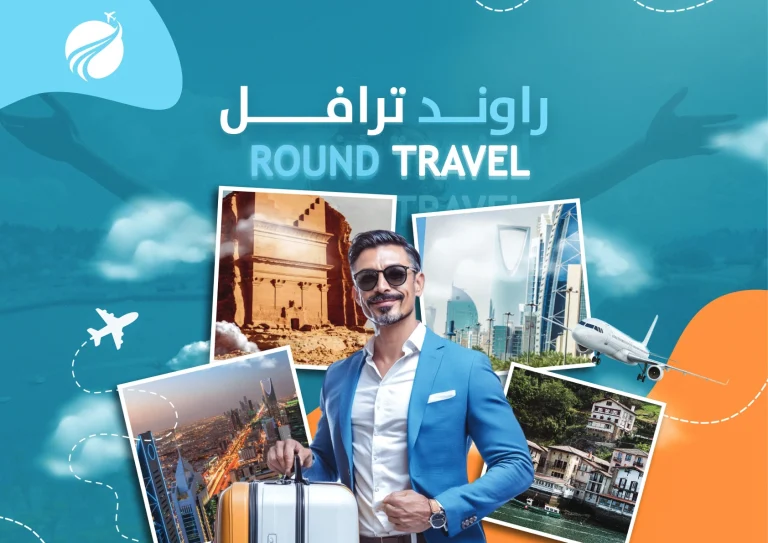 بروفايل السياحة